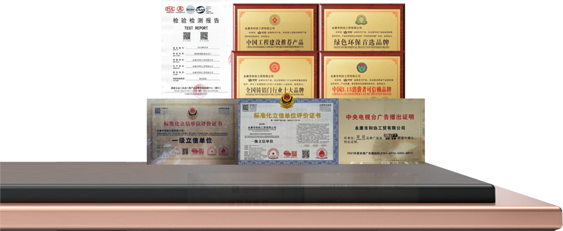 荣誉证书